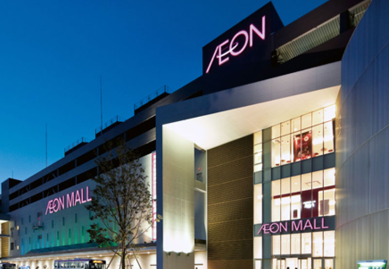 5-Aeon-plus-grosse-entreprise-mondiale-de-grande-distribution